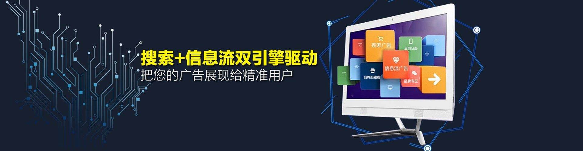 睢宁百度竞价推广